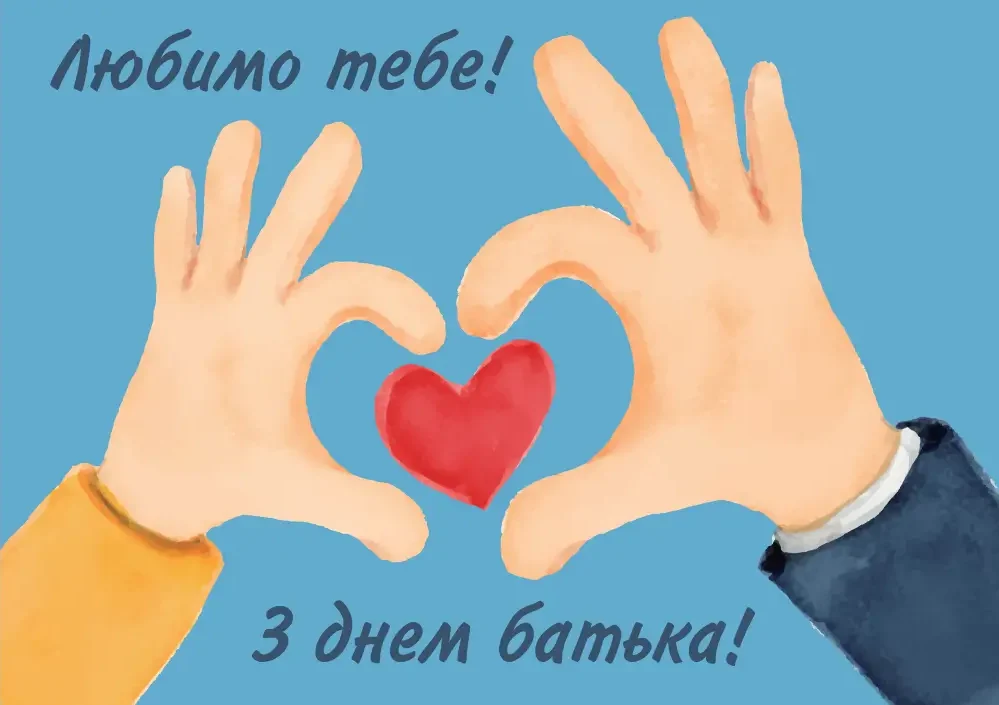 Zobrazhennya 2024 09 15 093157685