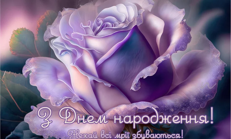 Happy Birthday 4