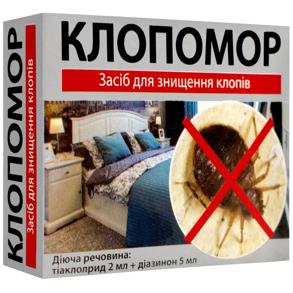 4775097451 Zasib Vid Klopiv