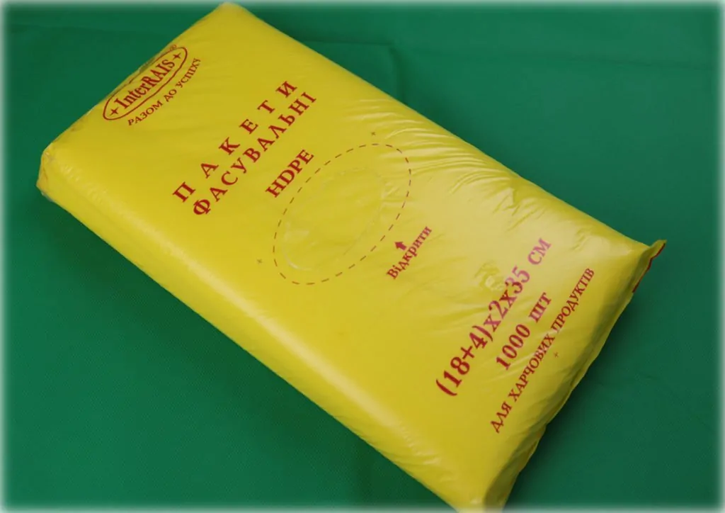 Pakety Fasovochnye 1 1024x724 1