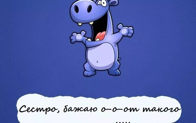 Prikolni Ta Smishni Privitannya Z Dnem Narodzhennya Sestri