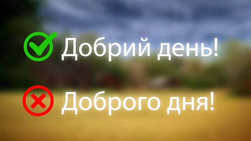 Good Day E1658737642418 860x484 1