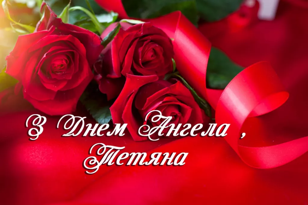 Tetyanin Den Originalni Eacc9b1db4b835769f7fec81a60644bd