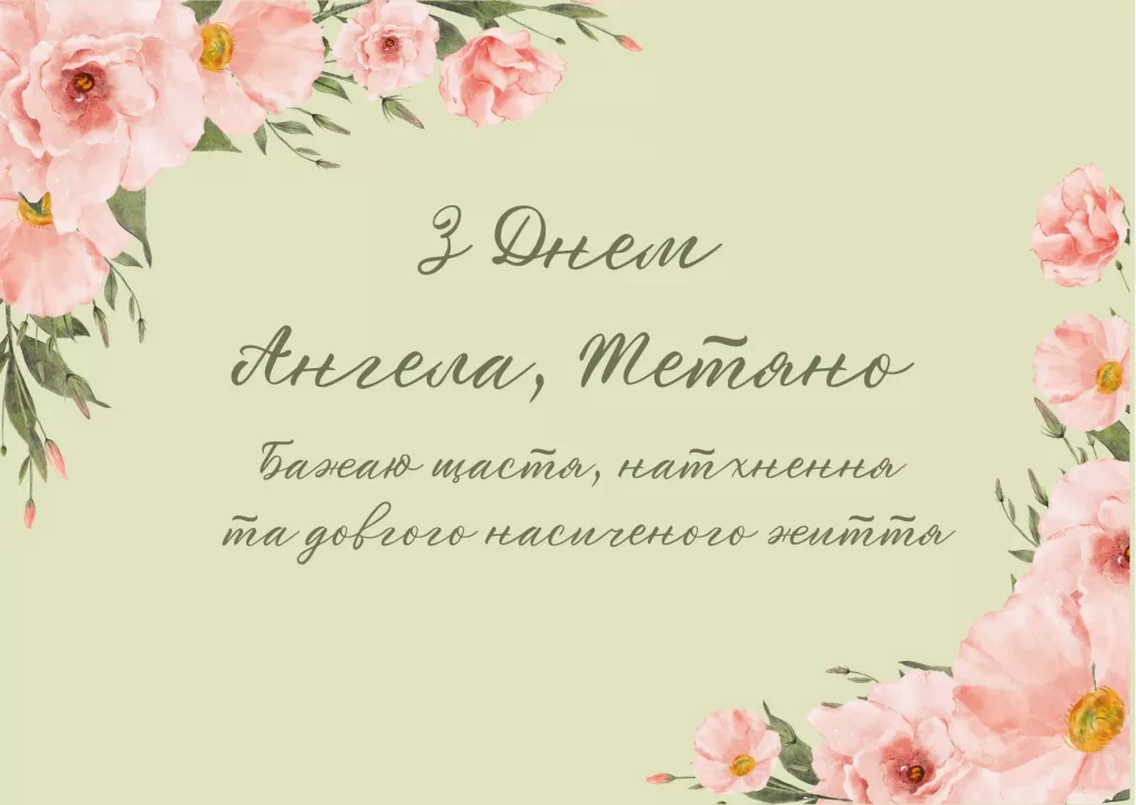 Yzobrazhenye 2024 05 15 143804694