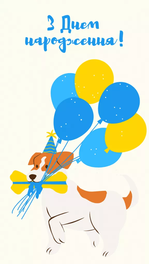 Patriotychna Lystvka Z Sobachkoyu Patronom Moonzori