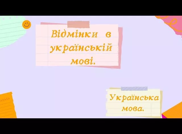 Sddefault