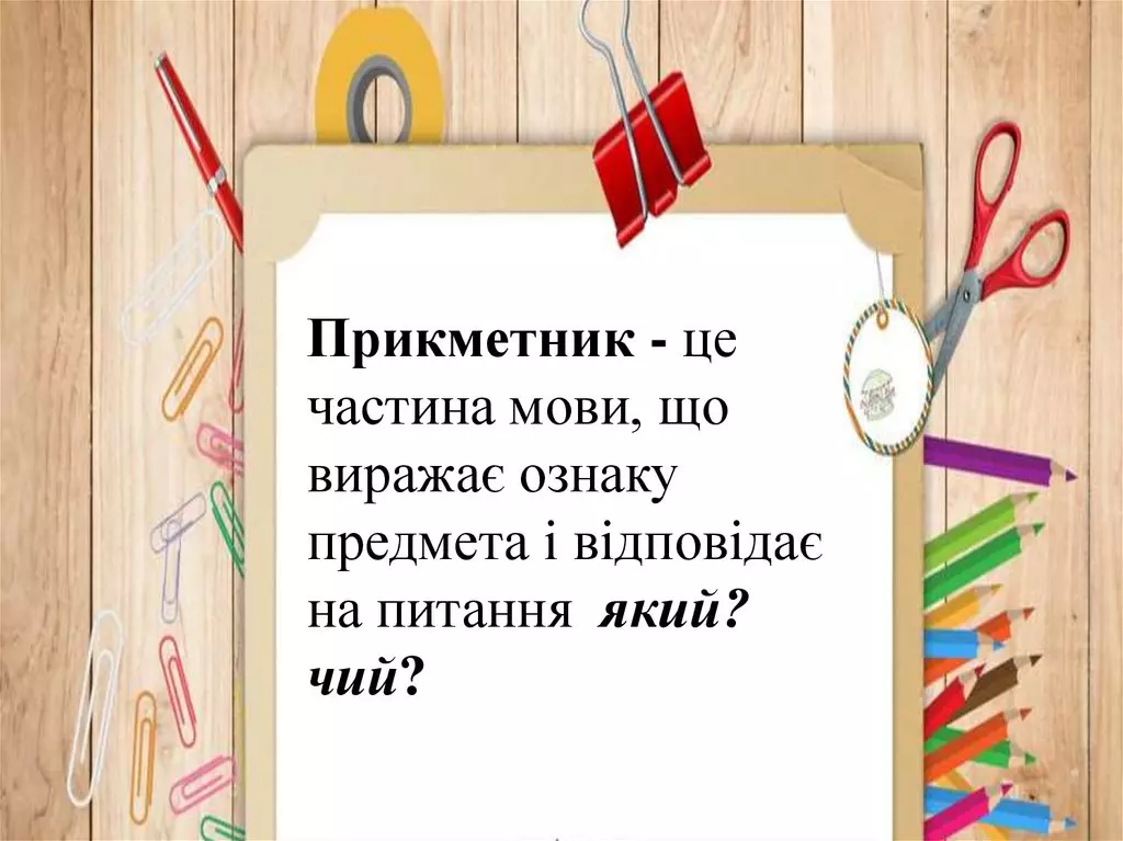 Slide 1