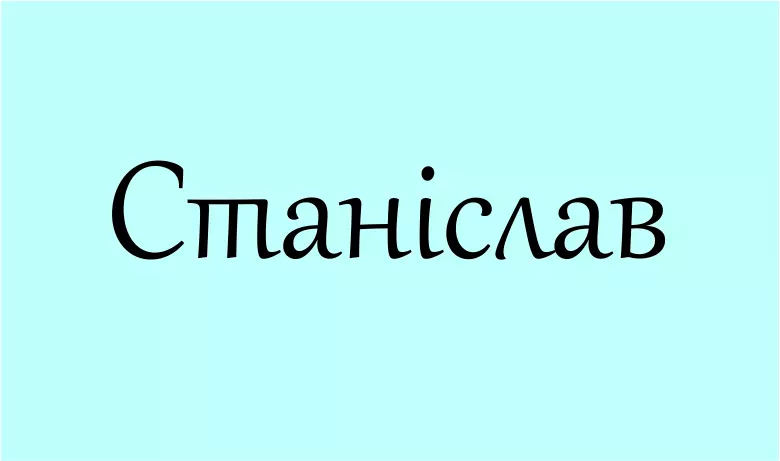 Stanislav